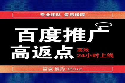 金融科技助力推广开户案例